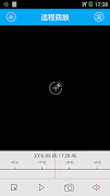P2PViewCam 스크린샷 2