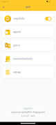 MOI Mobile App স্ক্রিনশট 7