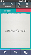 文本扫描仪日语（OCR） 海报