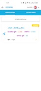 Vip Telecom screenshot 4