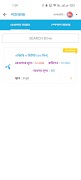 Vip Telecom 스크린샷 4