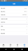 cTracing 截圖 5