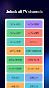 TV Channel 스크린샷 6