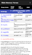 Memorize Scripture (Bible) স্ক্রিনশট 4