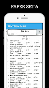 ARMY EXAM for GD اسکرین شاٹ 6