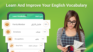 Learn English Speaking screenshot 4