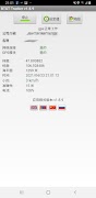 Tracker syot layar 1
