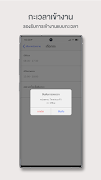 CloudTime Mobile screenshot 1