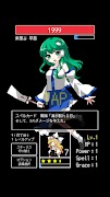 東方タップバトル screenshot 5