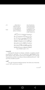 MU PRESS screenshot 4