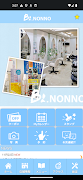 美容室 Bi.NONNO 截圖 1