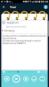 Learn Korean Offline Screenshot 1