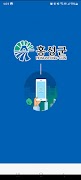 홍성군 직원소통앱 Ekran Görüntüsü 6