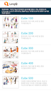 Native Chinese-poster
