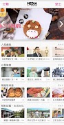 MEDIA.now ポスター
