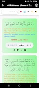 Al Sudais Full Quran Offline Ekran Görüntüsü 7