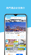 GOtrip screenshot 2