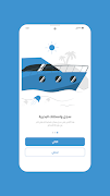 Sail Captain screenshot 1