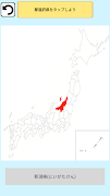 総復習勉強アプリ　算数、国語、漢字、英語、ドリルちびむすび 截圖 5
