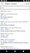 Chinese-English Dictionary screenshot 1