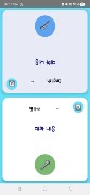 Translator Talk screenshot 1
