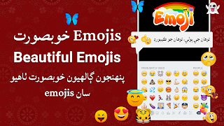 Sindhi Voice Typing Keyboard ảnh chụp màn hình 3