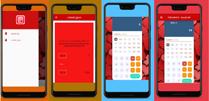 آلة حاسبة علمية Calculator Plakat