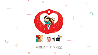 수로왕길 AR Plakat