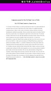 Electronic Evidence ภาพหน้าจอ 7