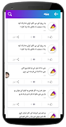 انځوریز کتاب screenshot 5