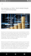 SmartTop Screenshot 1