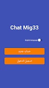 3 Schermata Chat Mig 033