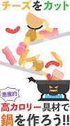 Devil pot 스크린샷 2