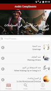 Arabic Compliments 포스터