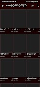DarkTV Pro screenshot 2