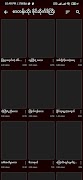 DarkTV Pro ภาพหน้าจอ 2