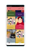 برنامه‌نما cartoon عکس از صفحه