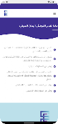 Eman Career Coach poster