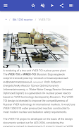 Nuclear reactors ภาพหน้าจอ 7