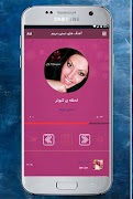 دانلود آهنگ های برتر دیجی مریم screenshot 3