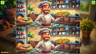 Find Differences Expert screenshot 6