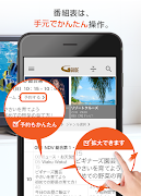 J:COM LINK-XA402 screenshot 3