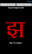 Hindi Alphabets screenshot 3