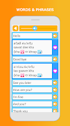 Learn Thai Speak Language تصوير الشاشة 2
