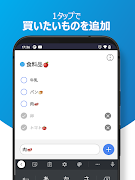 برنامه‌نما シンプル 買い物リスト عکس از صفحه