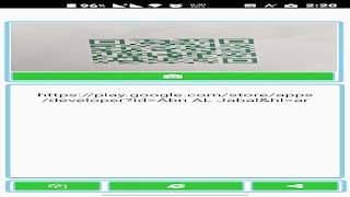 قارئ  الباركود QR ảnh chụp màn hình 4