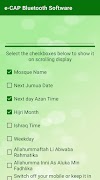 e-CAP Bluetooth Software स्क्रीनशॉट 5