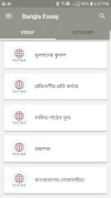 রচনা সমগ্র - ২০০+ বাংলা রচনা Screenshot 7