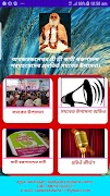 সমবেত উপাসনা ~ Swamabath Upash plakat