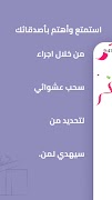 HEBA HUB screenshot 2